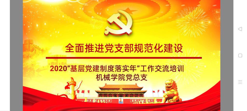 微信图片_20200817100851